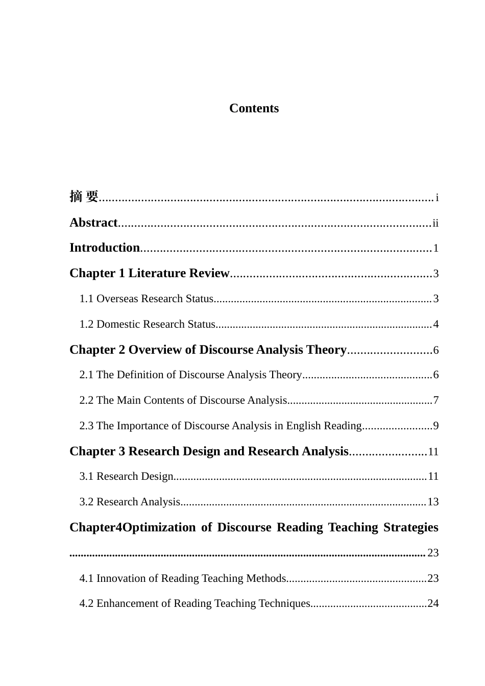 25年WH英语  he Perspective of Discourse Analysis Theory  语篇分析理论视角下初中英语阅读教学现状研究4.56-AI32.44-约34185字符.doc_第2页