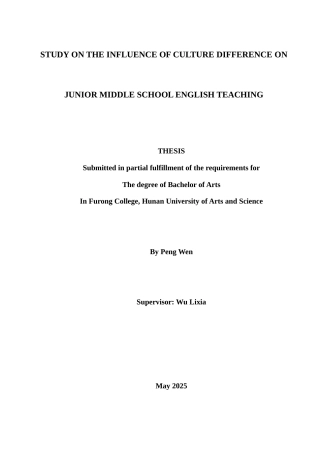 25年WH英语 Study on t g中西文化差异对初中英语教学的影响2.14-AI24.38-约37903字符.doc