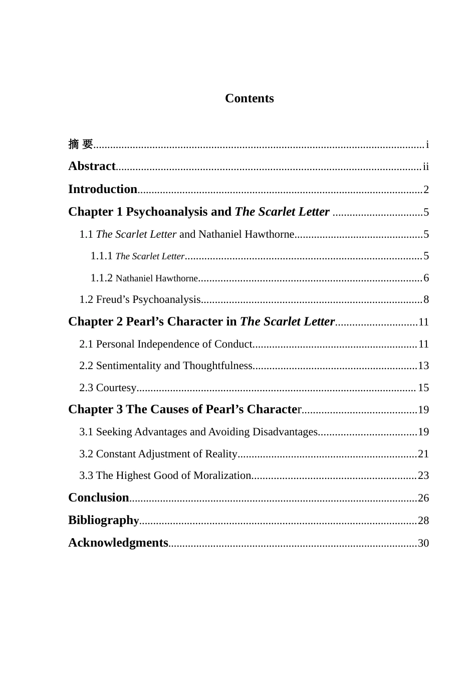 25年WH英语 An Analysis of  oanalytic Theory精神分析学视角下 浅析《红字》中珠儿的性格2.2-AI13.25-约35804字符.doc_第2页