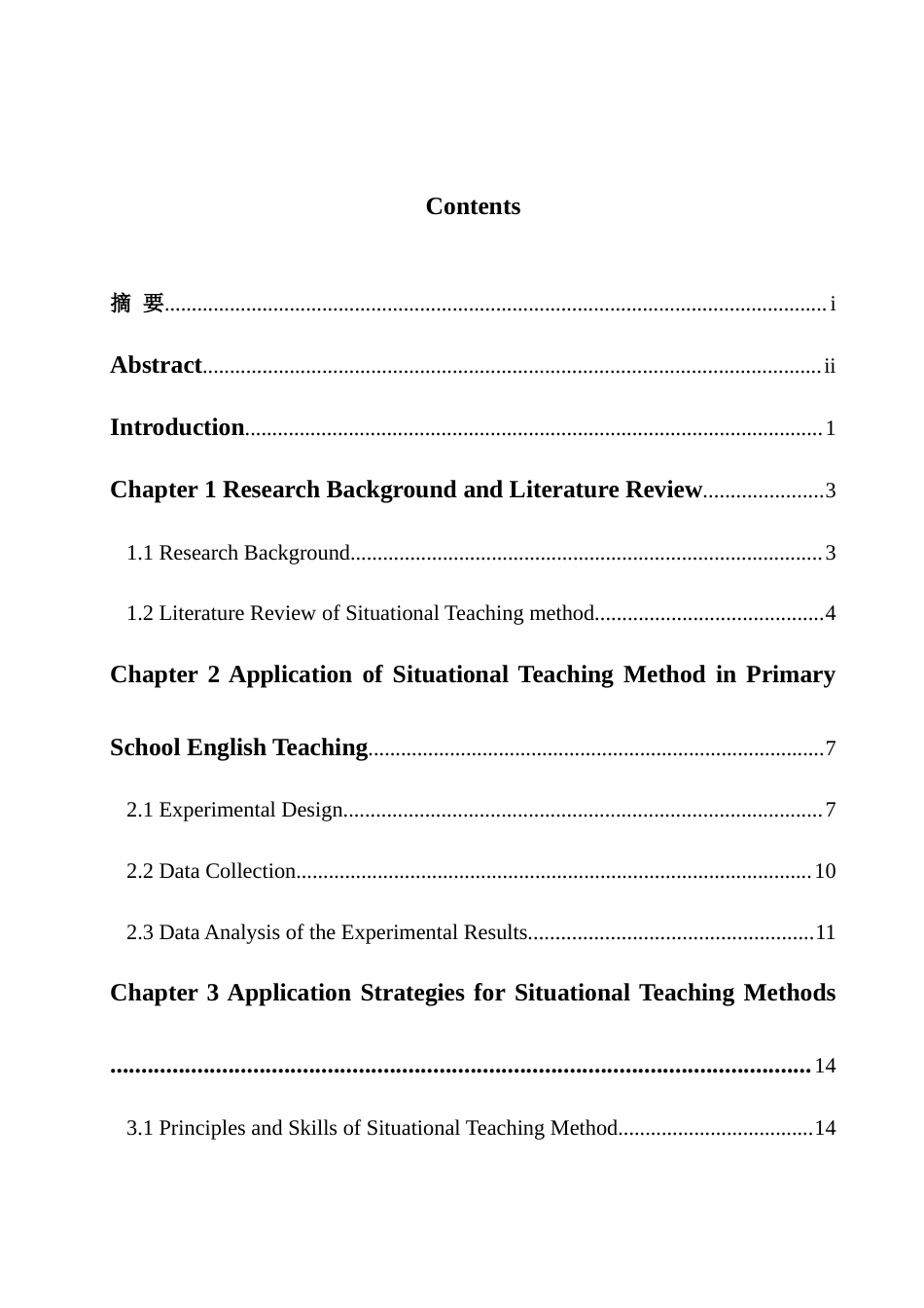 25年WH英语  ry School English Teaching 情境教学法在小学英语教学中的应用研究2.84-AI34.09-约33556字符.docx_第3页