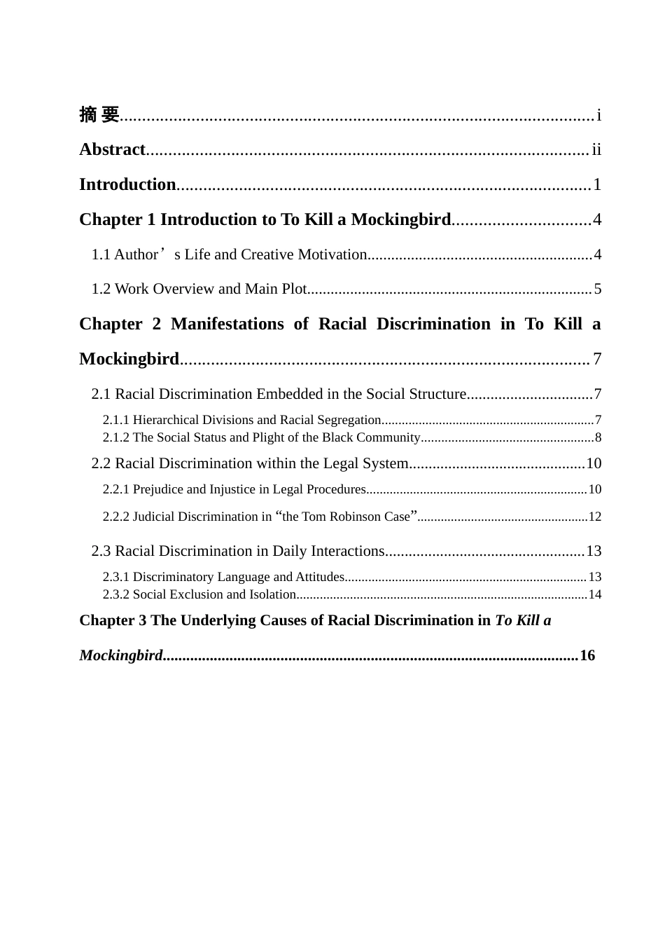 25年WH英语 A Study on Racial Discrimination in To Kill a Mockingbird《杀死一只知更鸟》中的种族歧视研究1.43-AI20.13_1-约47226字符.doc_第2页