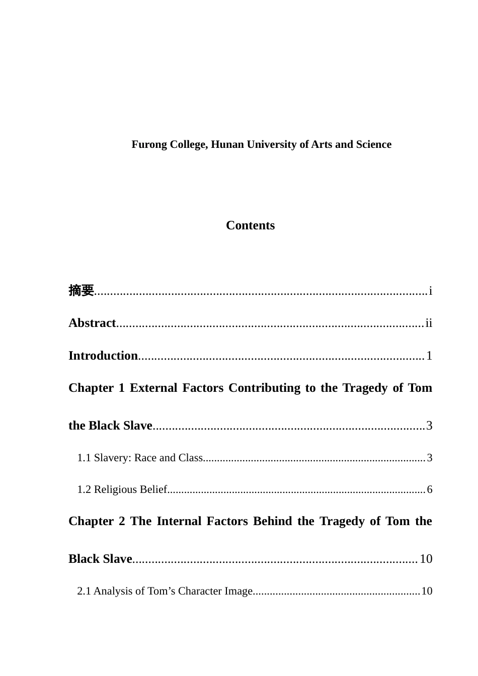 25年WH英语 The Ine n《汤姆叔叔的小屋》中黑奴汤姆悲剧的必然性1.02-AI30.93-约34846字符.doc_第2页