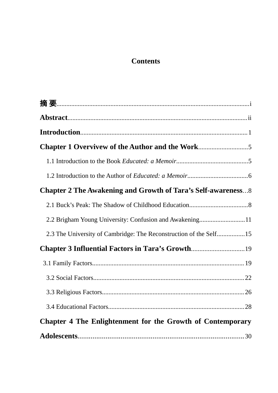 25年WH英语 A Study o rs in Educated ：a Memoir 《你当像鸟飞往你的山》中青少年自我成长的研究1.09-AI25.51-约46481字符.doc_第3页