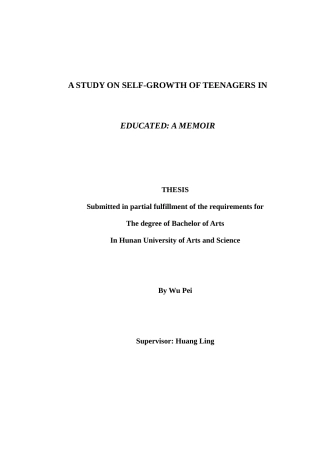 25年WH英语 A Study o rs in Educated ：a Memoir 《你当像鸟飞往你的山》中青少年自我成长的研究1.09-AI25.51-约46481字符.doc
