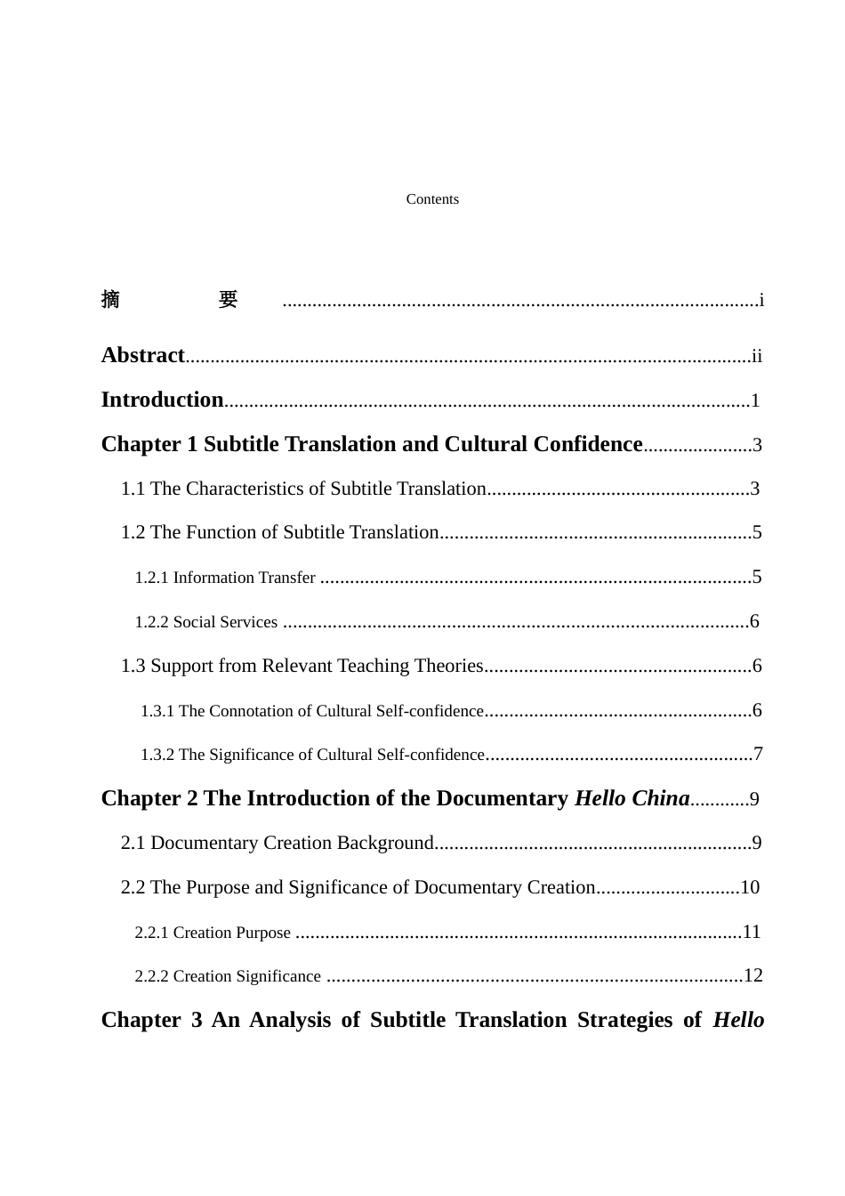 25年WH英语 Research o o China／文化自信背景下纪录片字幕翻译策略研究——以《你好，中国》为例4.96-AI10.69-约40002字符.doc_第2页