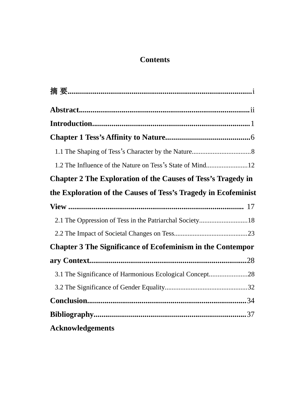 25年WH英语 Analysis of Tess of the D cofeminism从生态女性主义视角解读《德伯家的苔丝》19.51-AI21.3-约47741字符.doc_第2页