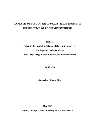 25年WH英语 Analysis of Tess of the D cofeminism从生态女性主义视角解读《德伯家的苔丝》19.51-AI21.3-约47741字符.doc