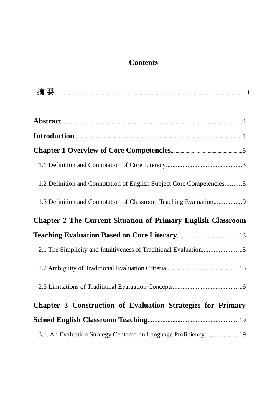 25年WH英语 Analysis of Evaluation Strategies for Primary School English Classroom Teaching Based on English Subject Core Competencies-约42662字符.doc_第2页