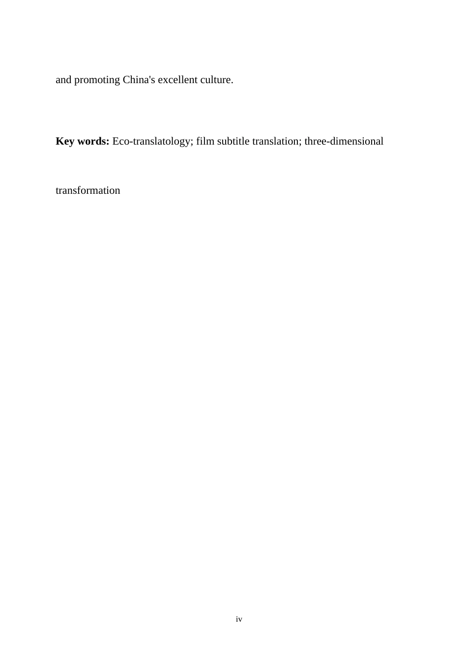 25年WH英语  latology——A Case Study of The Wandering Earth生态翻译学视角下电影字幕翻译研究——以《流浪地球》为例13.16-AI17.17-约29924字符.doc_第6页