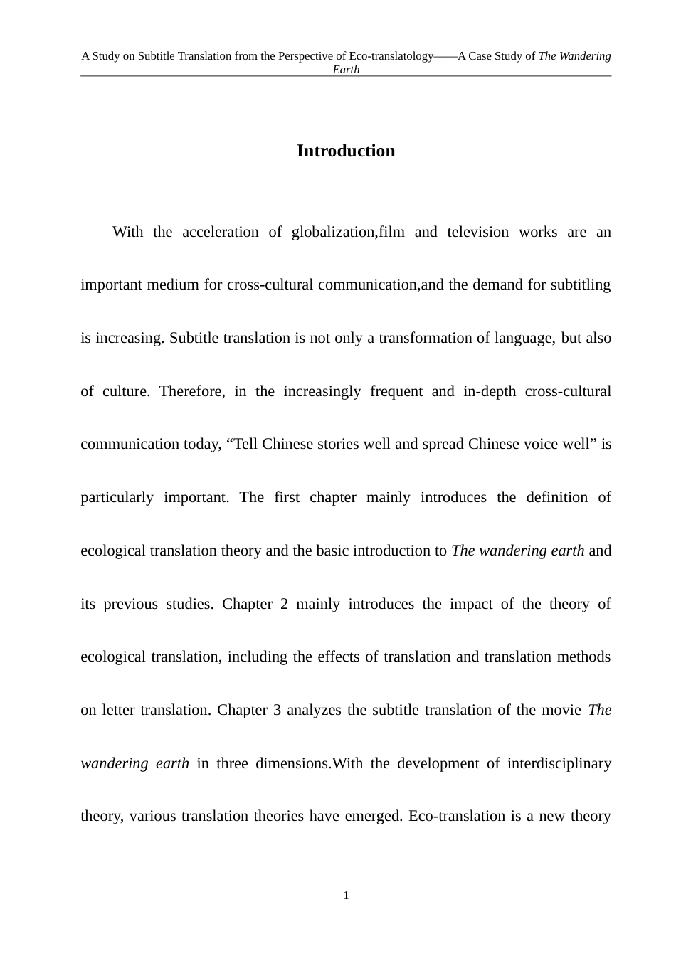 25年WH英语  latology——A Case Study of The Wandering Earth生态翻译学视角下电影字幕翻译研究——以《流浪地球》为例13.16-AI17.17-约29924字符.doc_第7页