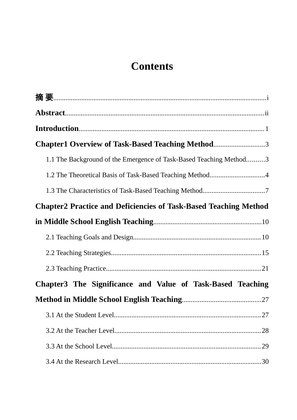 25年WH英语   Teaching.任务型教学法在中学英语教学中的应用研究。1.07-AI22.89-约42227字符.doc_第2页