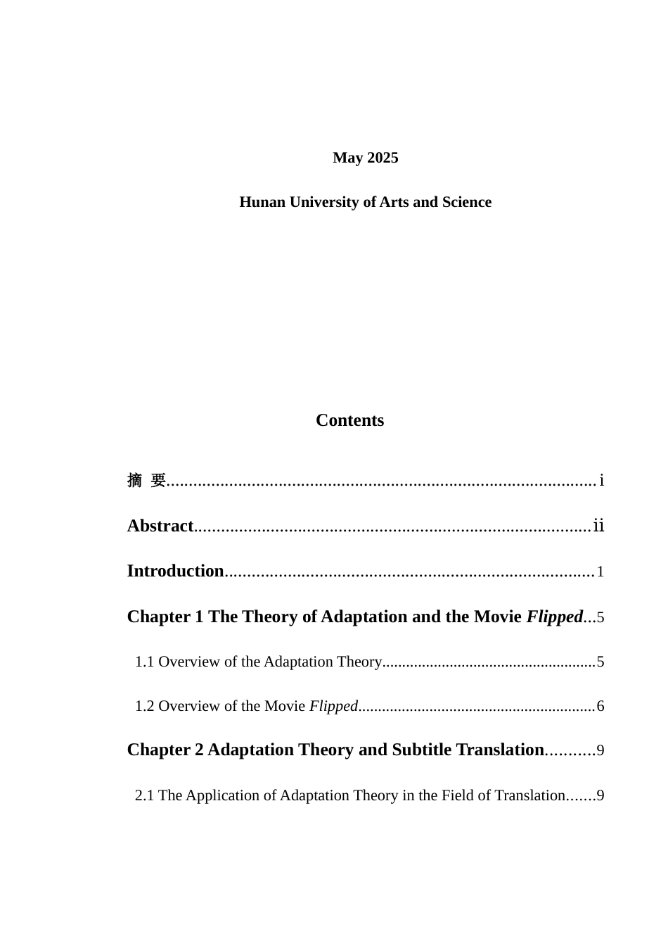 25年WH英语   the Perspective of Adaptation Theory顺应论视角下电影《怦然心动》字幕翻译研究2.21-AI22.23-约34072字符.doc_第2页