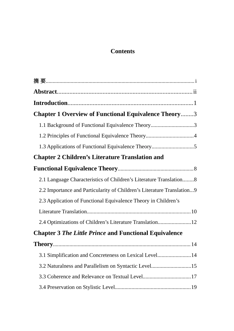 25年WH英语 n of The Little Prince as an Example 功能对等理论下儿童文学翻译的研究——以《小王子》中译本为例1.71-AI27.23-约28598字符.doc_第3页