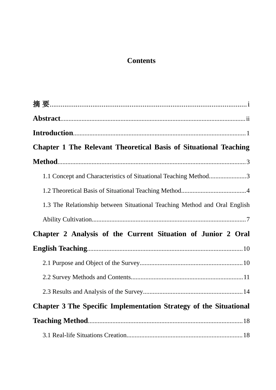 25年WH英语 The App ol情景教学法在初二英语口语能力培养中的应用研究4.34-AI16.6-约37741字符.doc_第2页