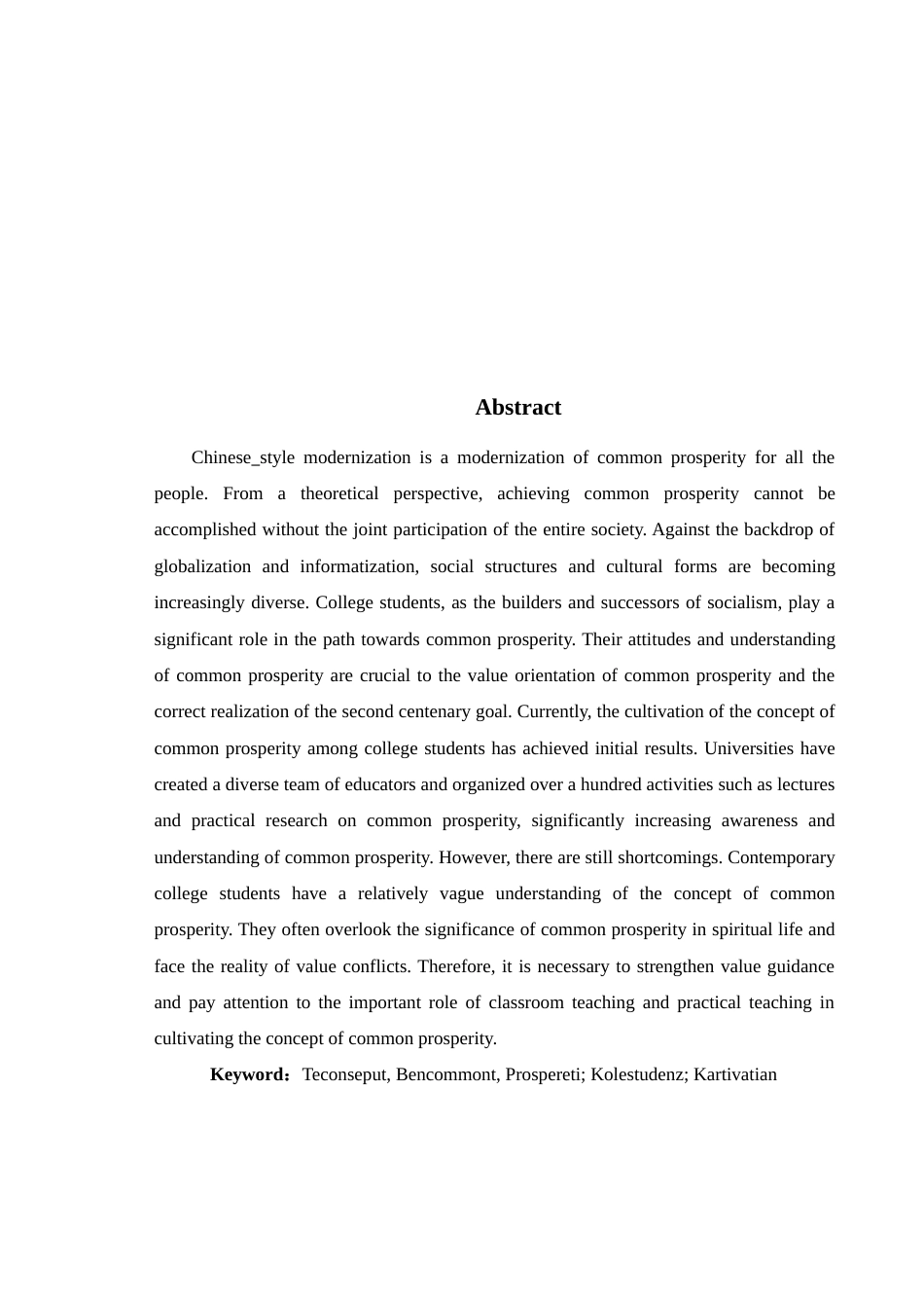 25年WH思想政治教育 新时代大学生共同富裕理念培育研究8.37-AI20.8-约13606字符.docx_第3页