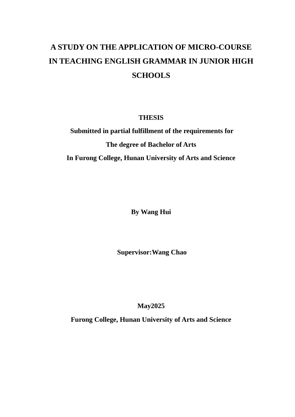 25年WH英语 A mar in Junior High Schools 微课在初中英语语法教学中的应用5.14-AI13.01-约42703字符.doc_第1页