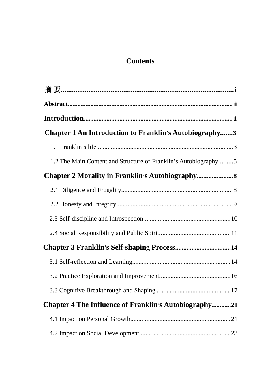 25年WH英语  iography of Franklin The case of Benjamin Franklin《富兰克林自传》中的道德与自我塑造研究 ——以本杰明·富兰克林为例0.47-AI24.51-约38042字符.doc_第3页