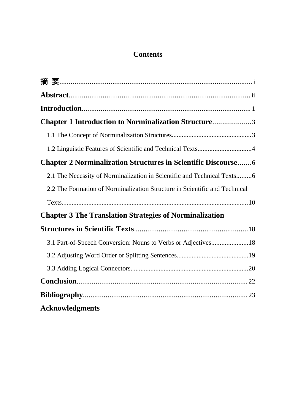 25年WH英语 On Application  slation科技文本汉译英中名词化结构的运用0.3-AI35.6-约29611字符.docx_第2页