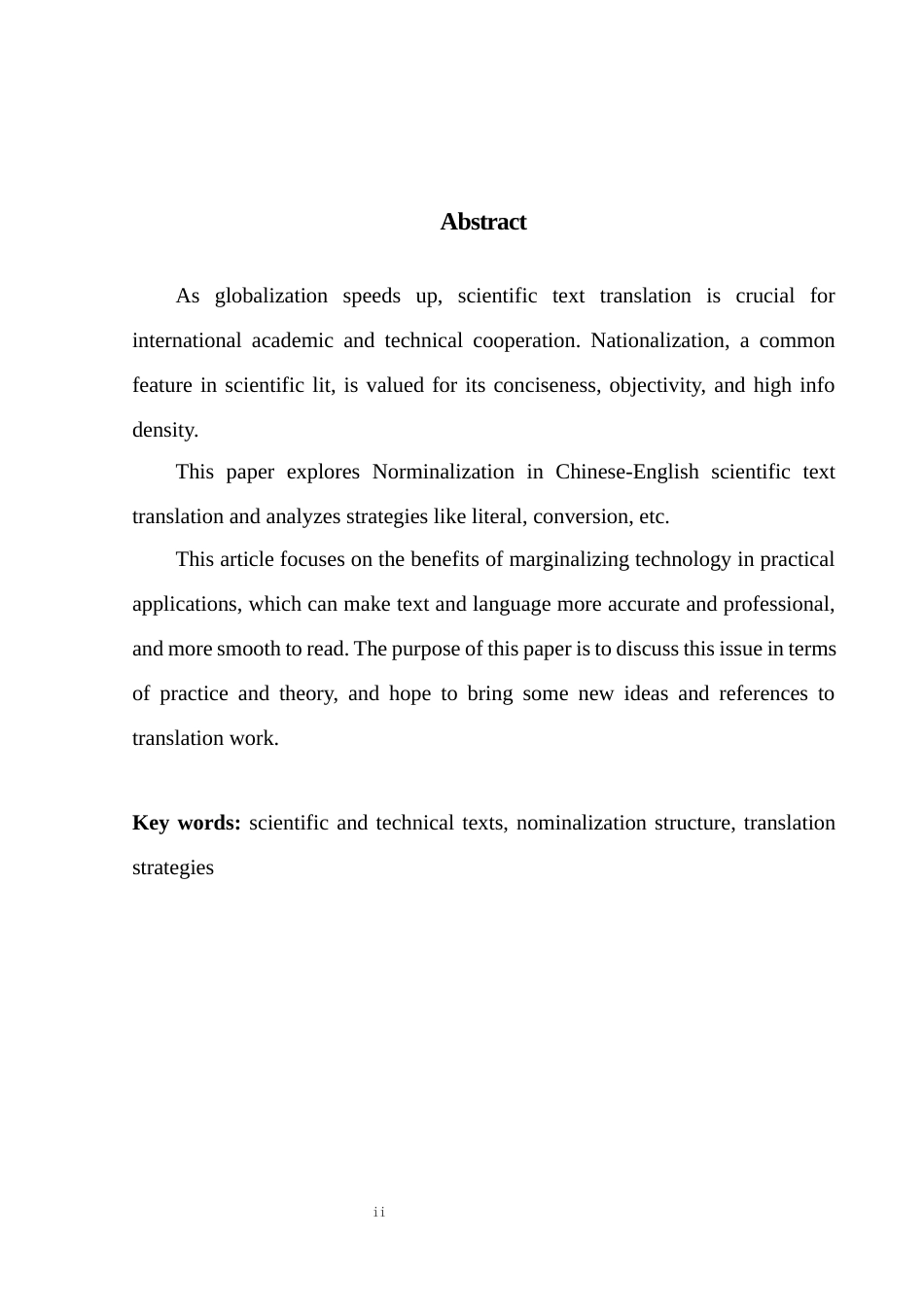 25年WH英语 On Application  slation科技文本汉译英中名词化结构的运用0.3-AI35.6-约29611字符.docx_第4页