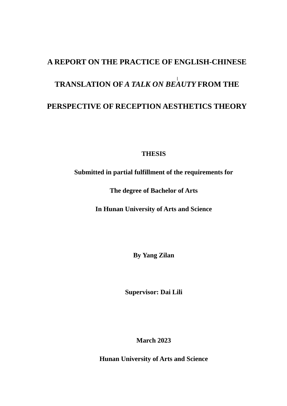 25年WH英语  from the Perspective of Reception Aesthetics Theory接受美学视角下《谈美》（节选）英汉翻译实践报告5.61-AI22.8-约84865字符.docx_第1页