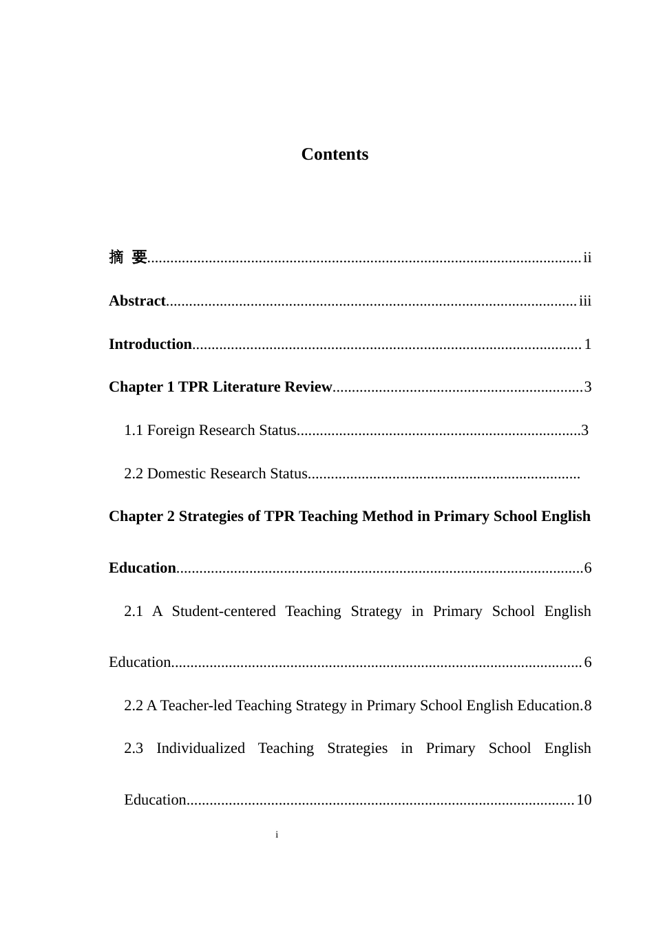 25年WH英语 The Applica gTPR教学法在小学英语教学中的应用与效果评估1.64-AI32.16-约28062字符.docx_第3页