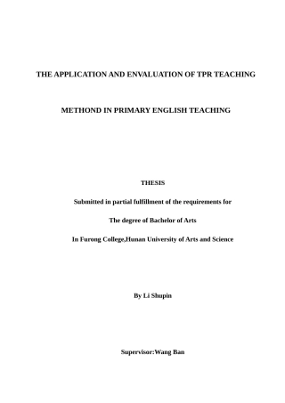 25年WH英语 The Applica gTPR教学法在小学英语教学中的应用与效果评估1.64-AI32.16-约28062字符.docx