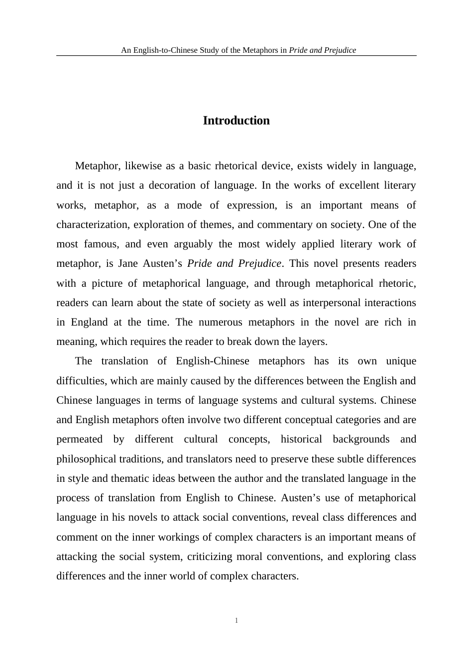 25年WH英语    and Prejudice《傲慢与偏见》中的隐喻的英译汉研究0.71-AI20.21-约45966字符.docx_第6页