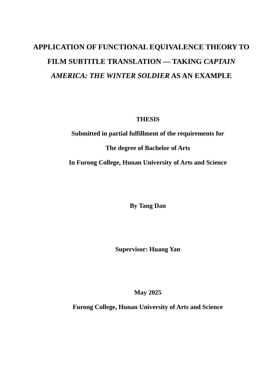 25年WH英语 Application of  r as an Example功能对等理论的电影字幕翻译应用——以《美国队长2》为例13.46-AI16.32-约33970字符.docx_第1页