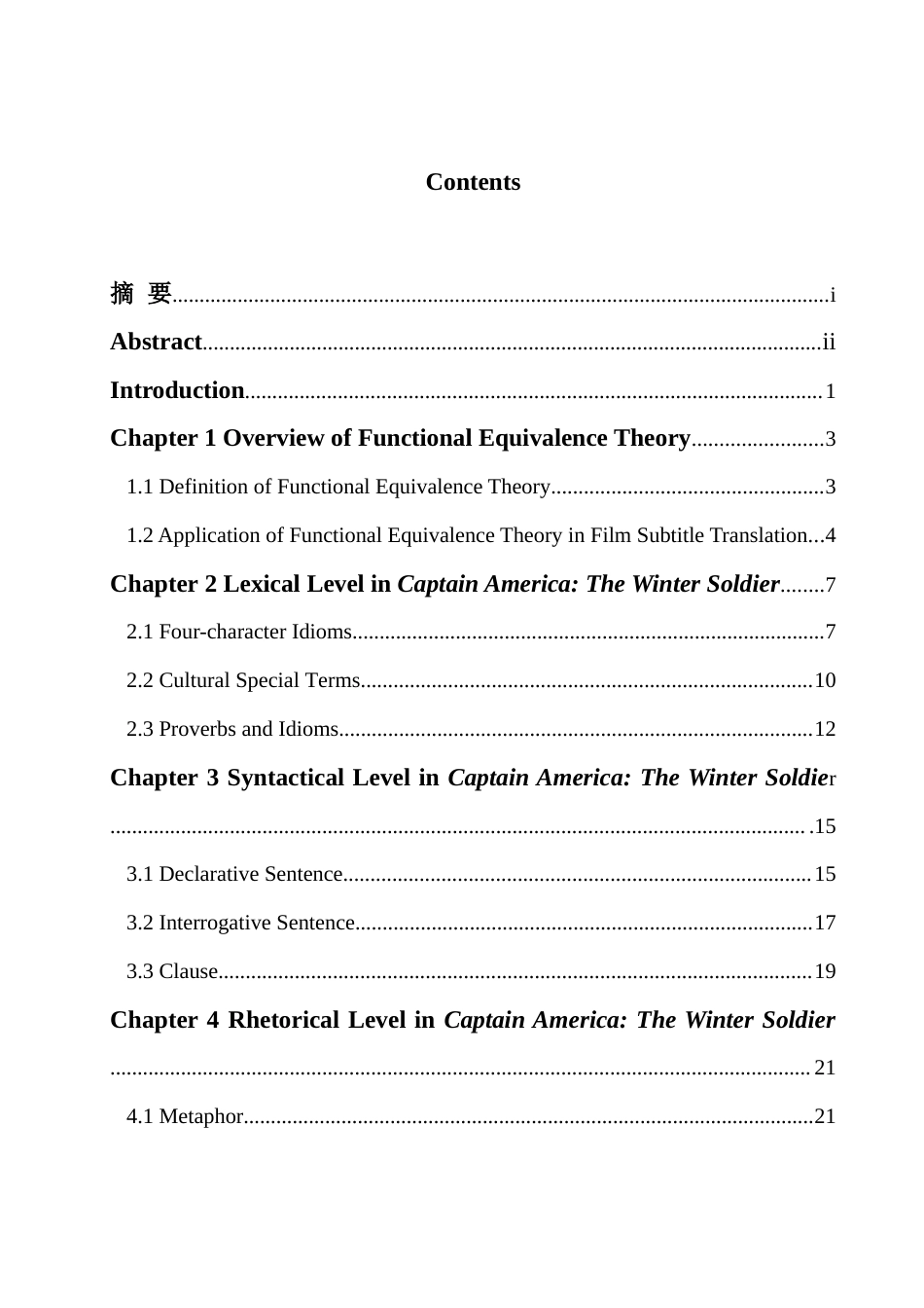 25年WH英语 Application of  r as an Example功能对等理论的电影字幕翻译应用——以《美国队长2》为例13.46-AI16.32-约33970字符.docx_第2页