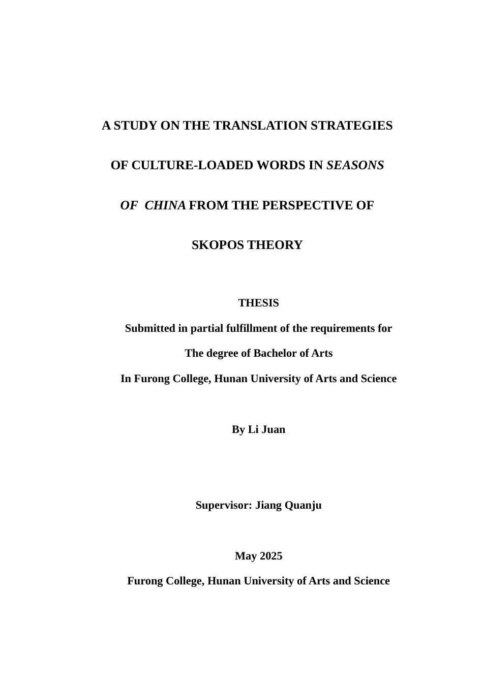 25年WH英语 A na from the Perspective of Skopos Theory 目的论视角下纪录片《四季中国》中文化负载词翻译策略研究5.28-AI11.46-约34946字符.docx_第1页