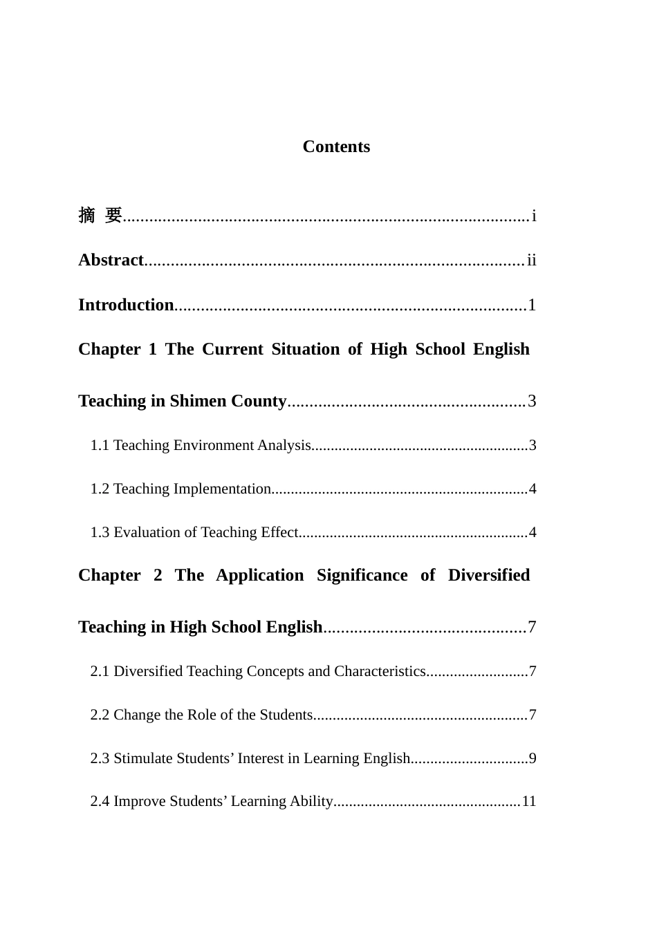 25年WH英语  nior High School -A Case Study of Shimen County高中英语多元化教学策略的研究-以石门县为例4.56-AI30.41-约37104字符.docx_第4页