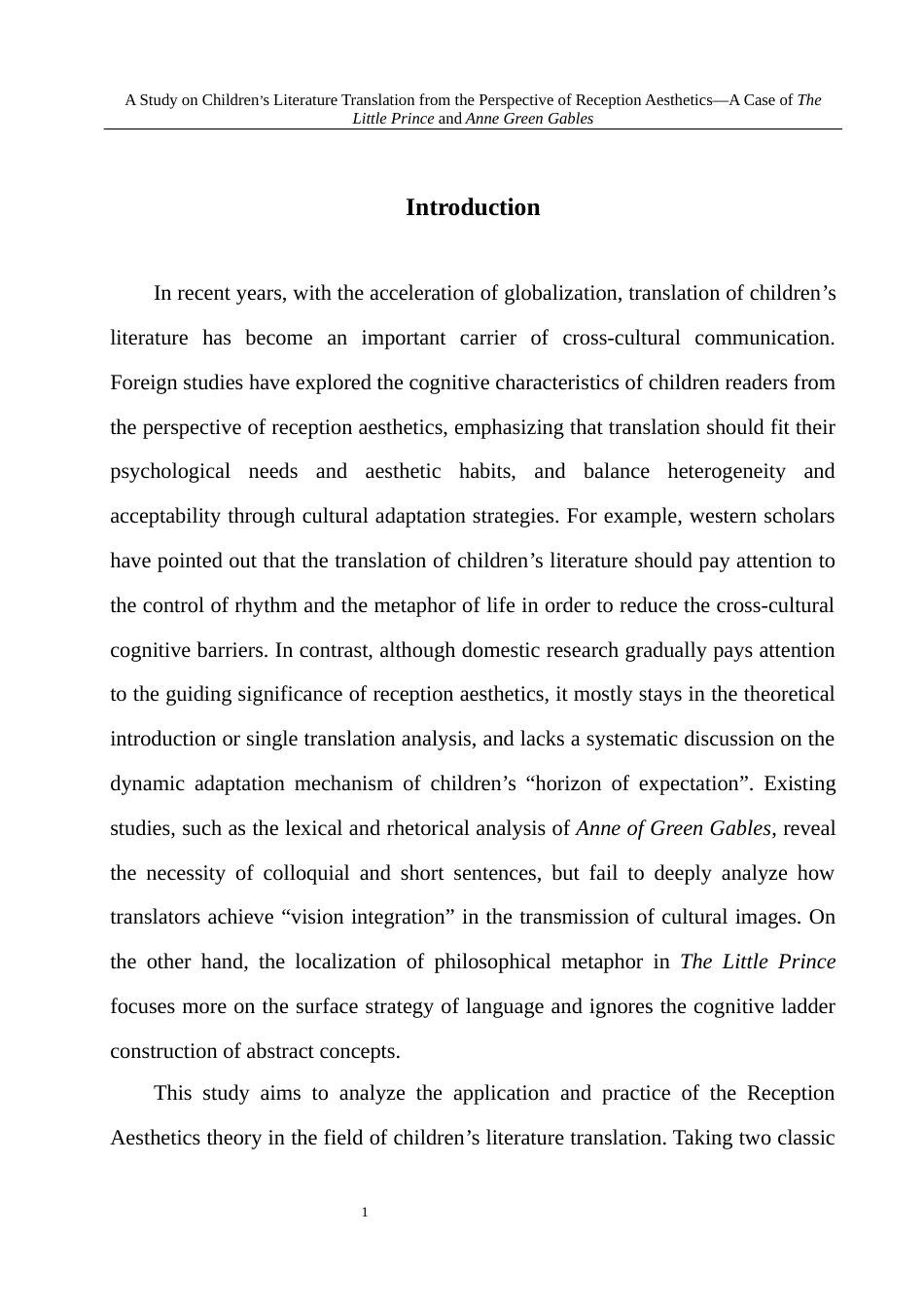 25年WH英语  Th ables接受美学视角下的儿童文学翻译——以《小王子》和《绿山墙的安妮》为例2.47-AI13.42-约34008字符.docx_第6页