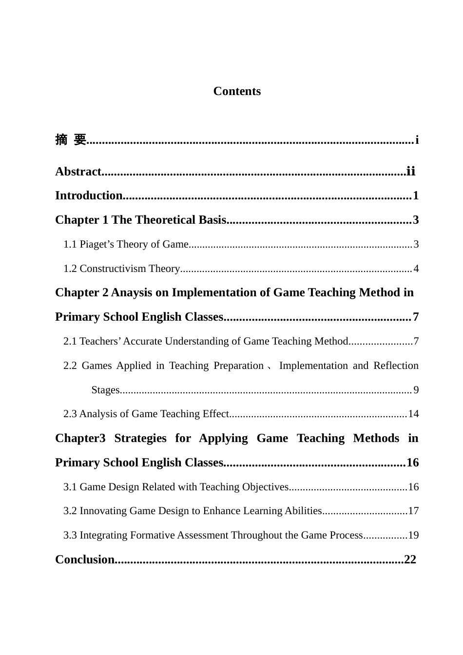 25年WH英语 The  s游戏教学法在小学英语课堂中的创新与建议4.06-AI24.67-约30011字符.docx_第2页