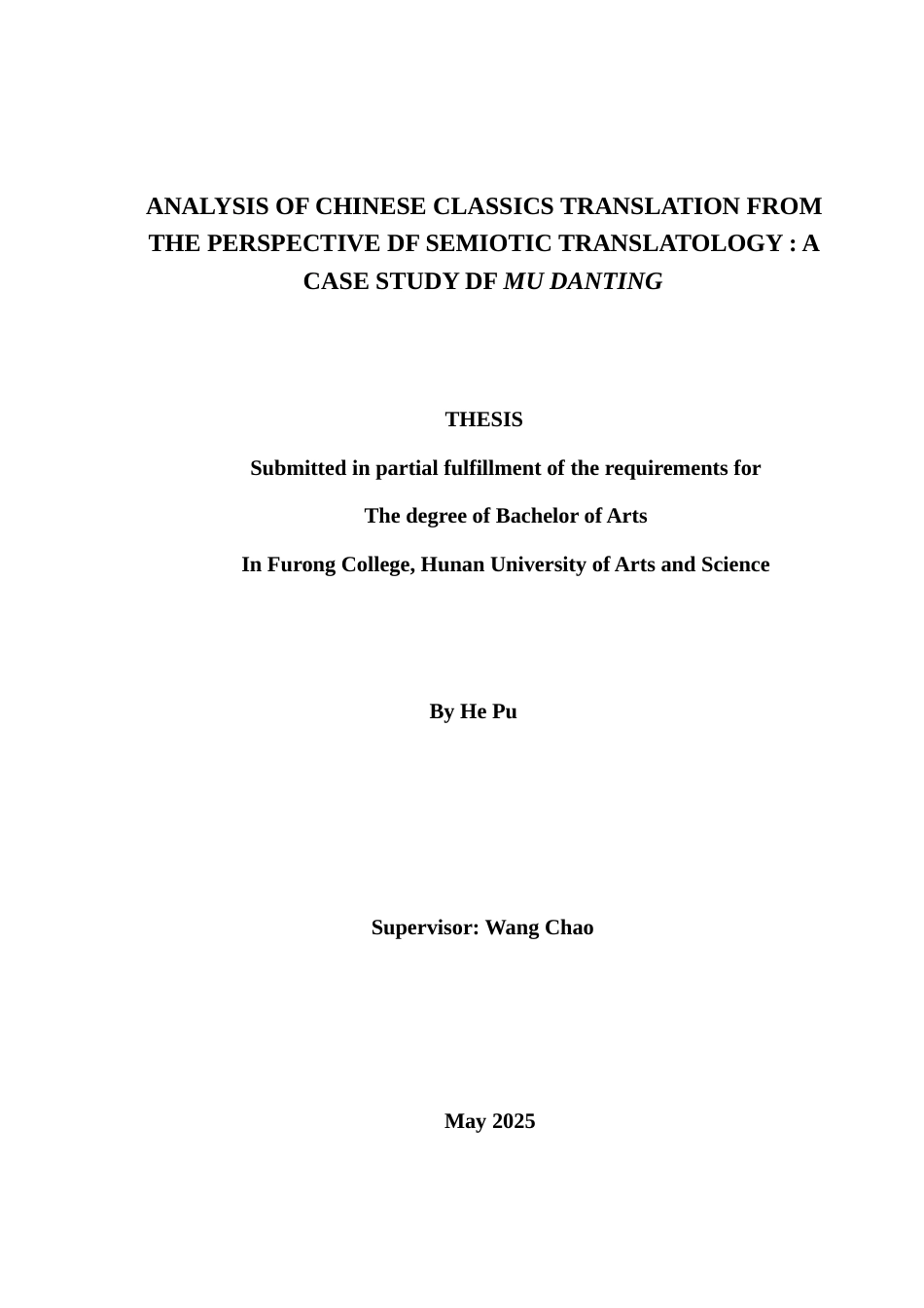 25年WH英语 A ase Study of Mu Danting  符号翻译学视域下的中国典籍翻译研究---以《牡丹亭》为例3.99-AI25.48-约33412字符.docx_第1页