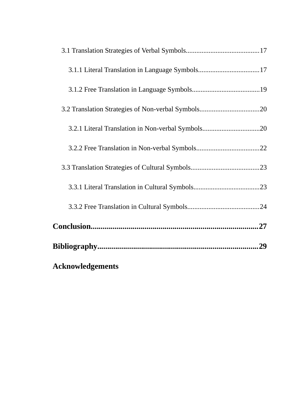 25年WH英语 A ase Study of Mu Danting  符号翻译学视域下的中国典籍翻译研究---以《牡丹亭》为例3.99-AI25.48-约33412字符.docx_第4页