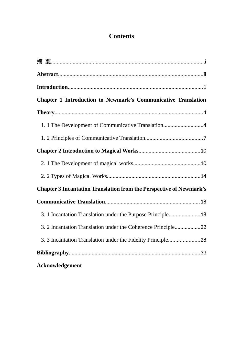 25年WH英语 ve of Communicative Translation从交际翻译视角看魔幻作品中的咒语翻译13.43-AI23.18-约35853字符.docx_第2页