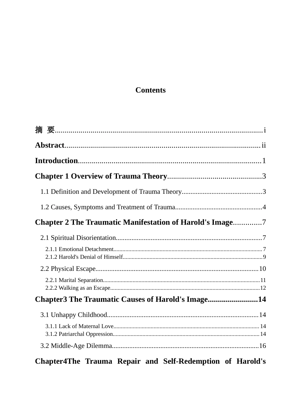 25年WH英语  arold Fry from the Perspective of Trauma Theory创伤理论视角下《一个人的朝圣》中哈罗德的形象研究1.02-AI20.59-约32422字符.docx_第4页