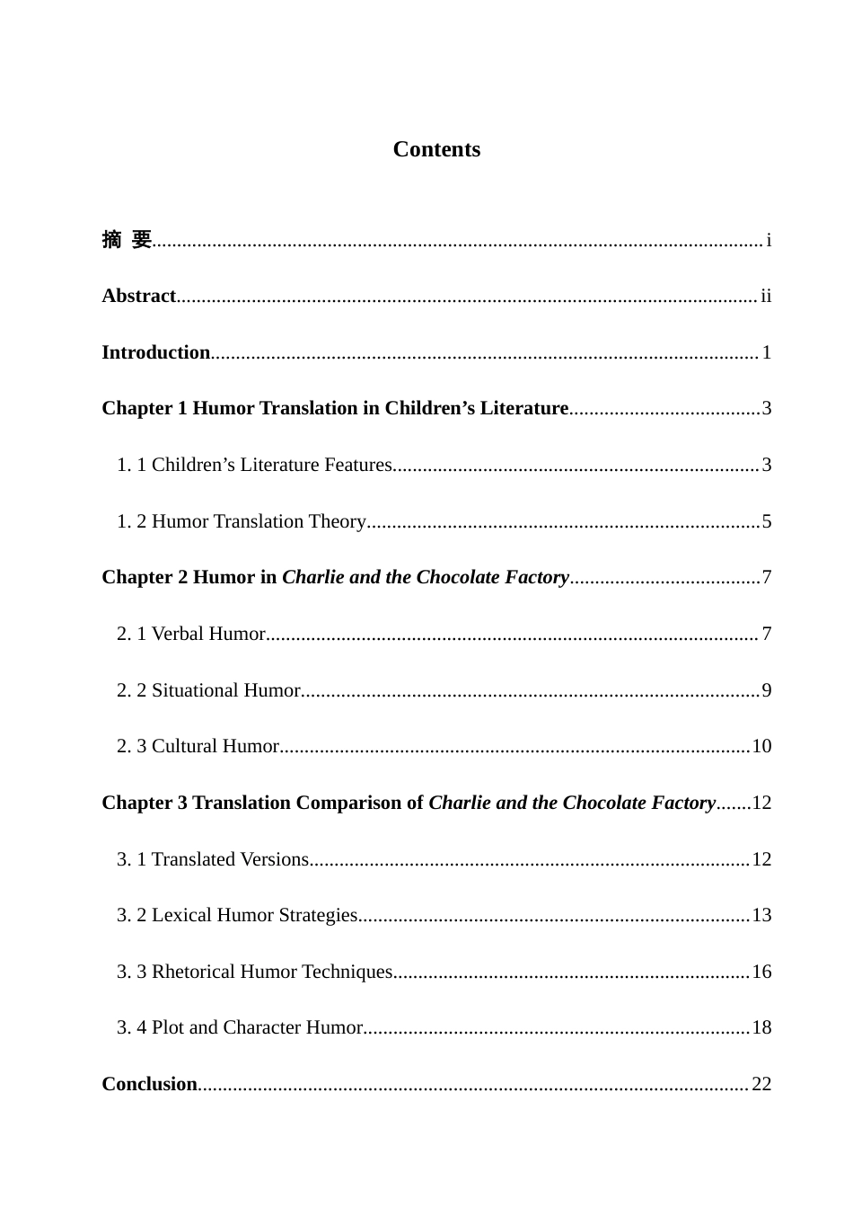 25年WH英语  Charlie and the Chocolate Factory as an Example儿童文学中的幽默翻译研究以《查理和巧克力工厂》为例15.2-AI27.87-约30877字符.docx_第2页