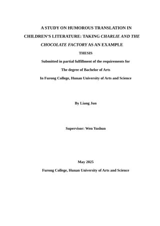 25年WH英语  Charlie and the Chocolate Factory as an Example儿童文学中的幽默翻译研究以《查理和巧克力工厂》为例15.2-AI27.87-约30877字符.docx