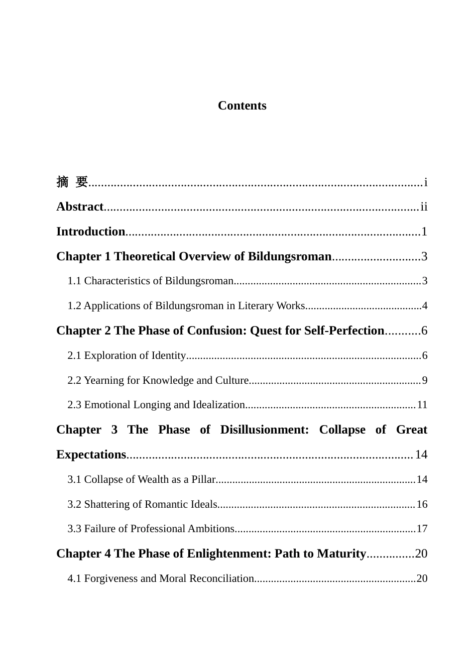 25年WH英语 Ana  Bildungsroman成长小说视角下《远大前程》中匹普的成长历程13.01-AI16.17-约34150字符.docx_第2页