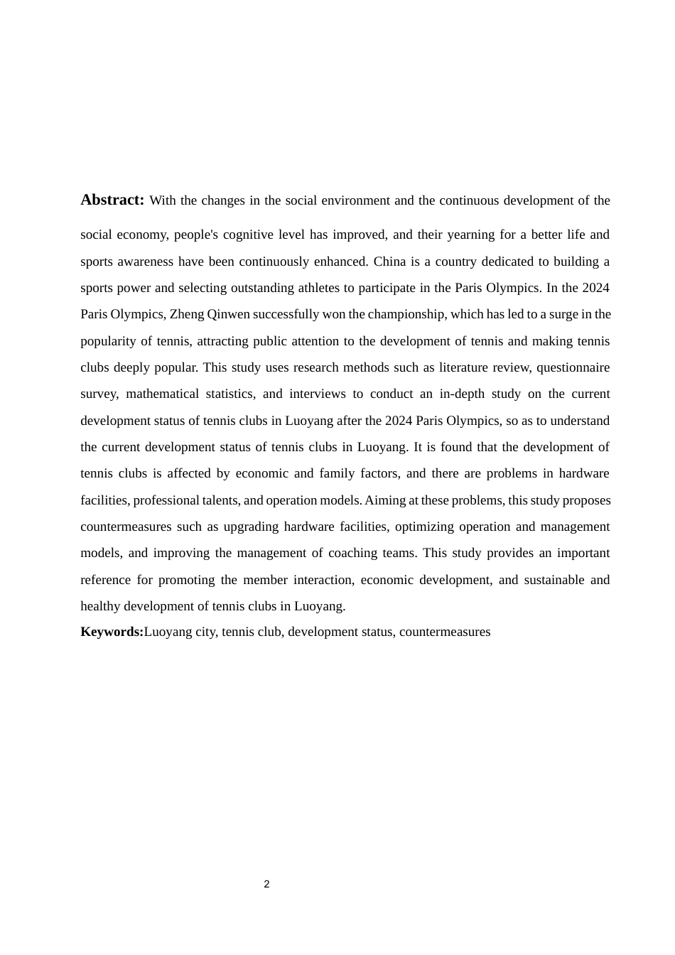 25年WH社会体育指导与管理 2024年巴黎奥运会后洛阳市网球俱乐部发展现状研究7.56-AI23.83-约12582字符.docx_第4页