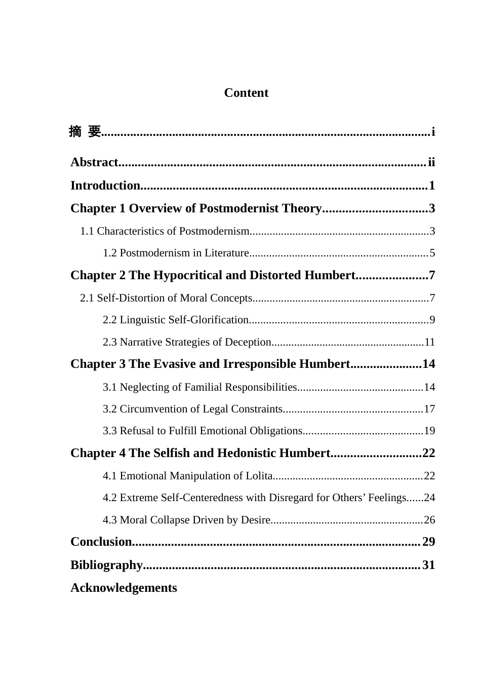 25年WH英语 The Characteris 后现代主义视角下《洛丽塔》中亨伯特的人物形象13.06-AI17.41-约38726字符.docx_第2页