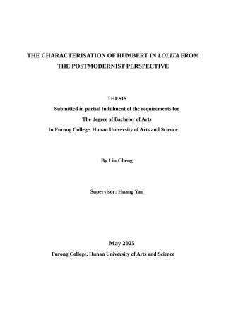 25年WH英语 The Characteris 后现代主义视角下《洛丽塔》中亨伯特的人物形象13.06-AI17.41-约38726字符.docx