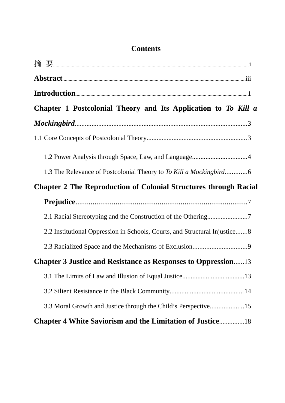 25年WH英语 Racial Prejudic alism 后殖民主义视角下《杀死一只知更鸟》 中的种族偏见与正义追求1.71-AI22.43-约27905字符.docx_第3页