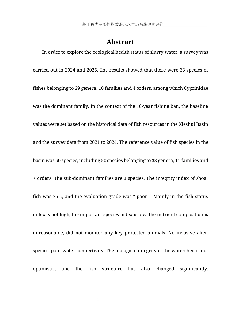 25年WH水产养殖学 基于鱼类完整性指数渫水水生态系统健康评价23.68-AI5.58-约8065字符.docx_第4页