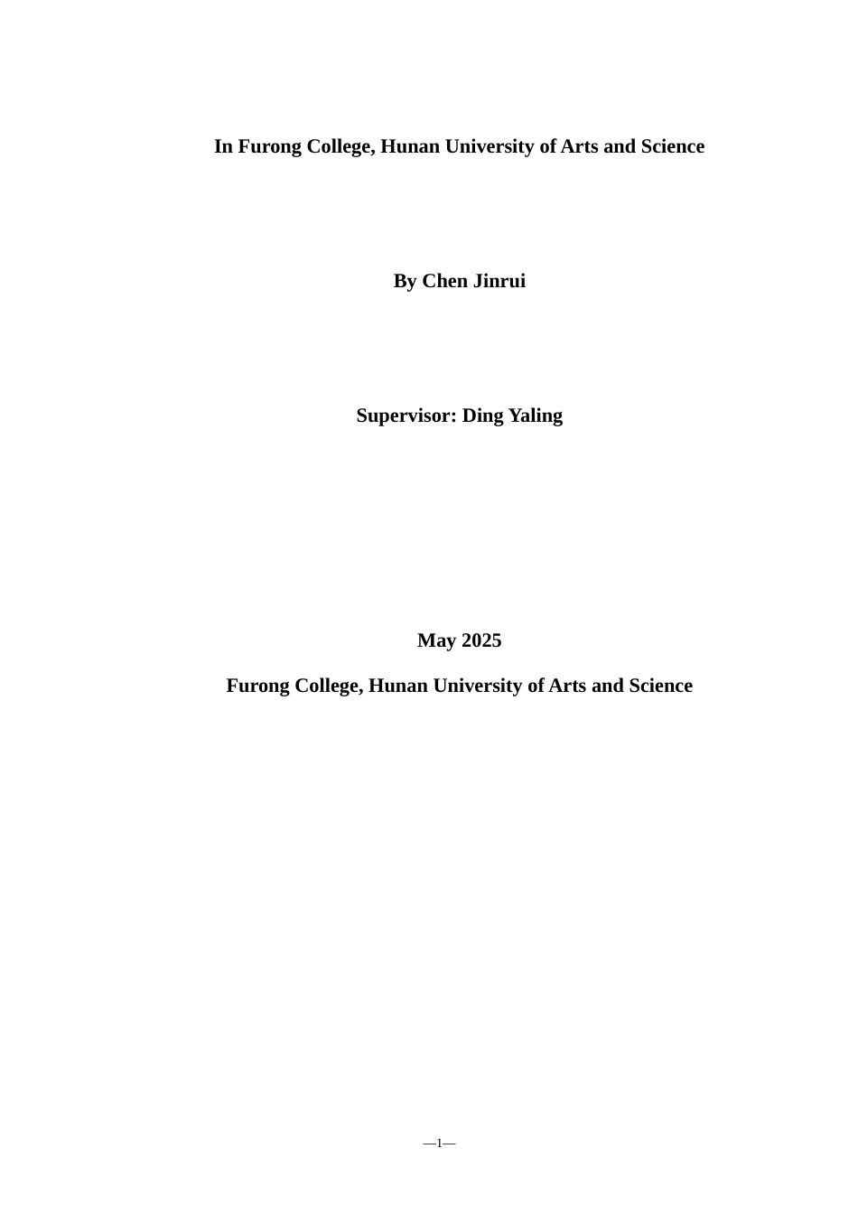 25年WH英语 l Communication 跨文化交际中商务英语学习者的语用失误及对策研究2.02-AI27.91-约36201字符.docx_第2页