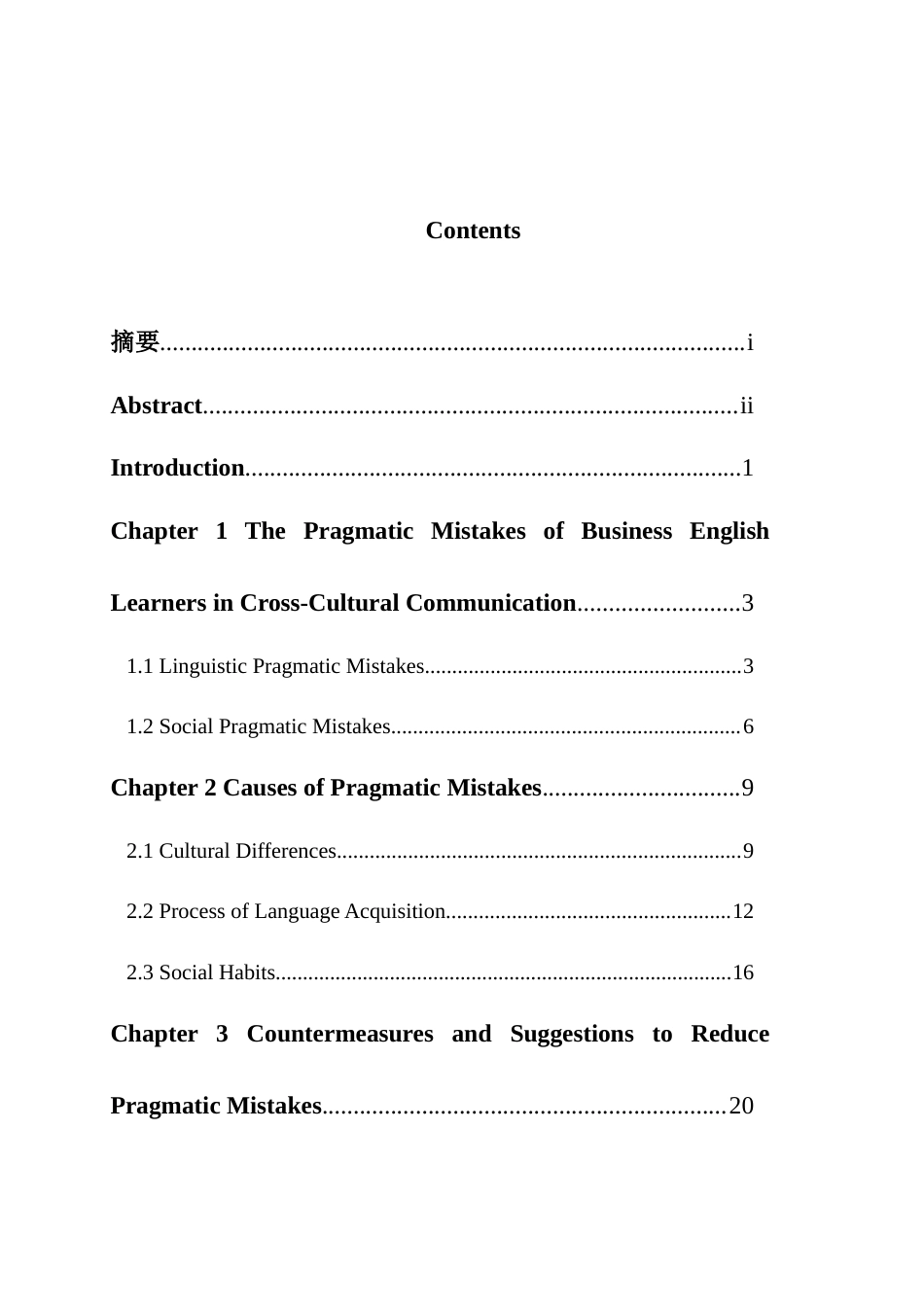 25年WH英语 l Communication 跨文化交际中商务英语学习者的语用失误及对策研究2.02-AI27.91-约36201字符.docx_第3页