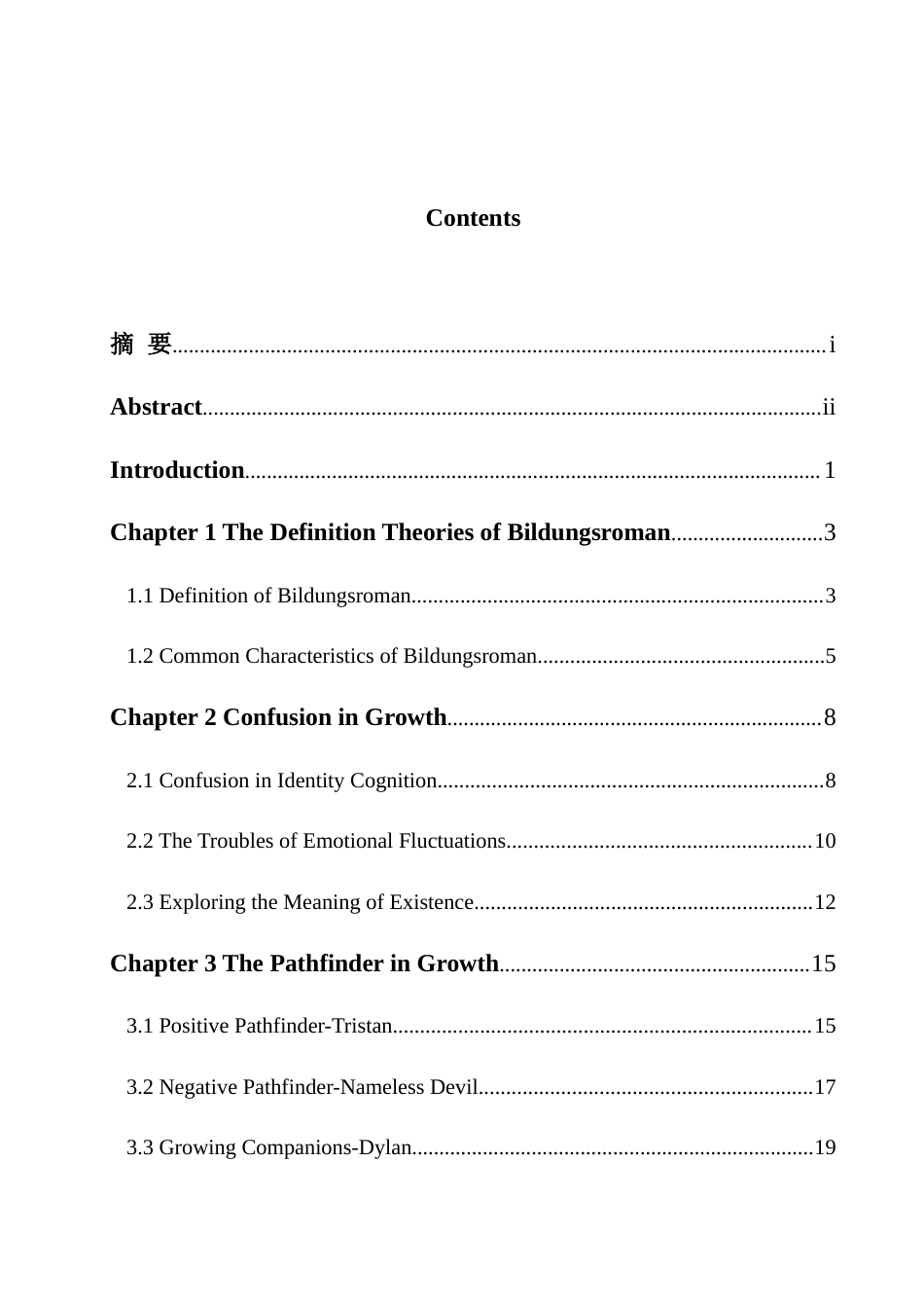 25年WH英语 On tive of Bildungsroman成长小说视角下的《摆渡人》6.48-AI15.49-约37400字符.docx_第3页