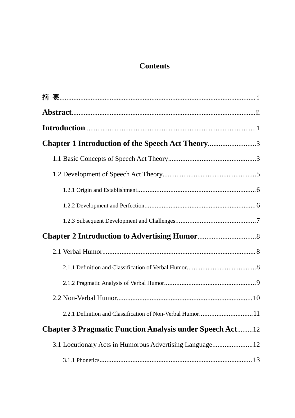 25年WH英语 The Pr y言语行为理论下广告幽默语的语用功能3.14-AI17.19-约34398字符.docx_第2页