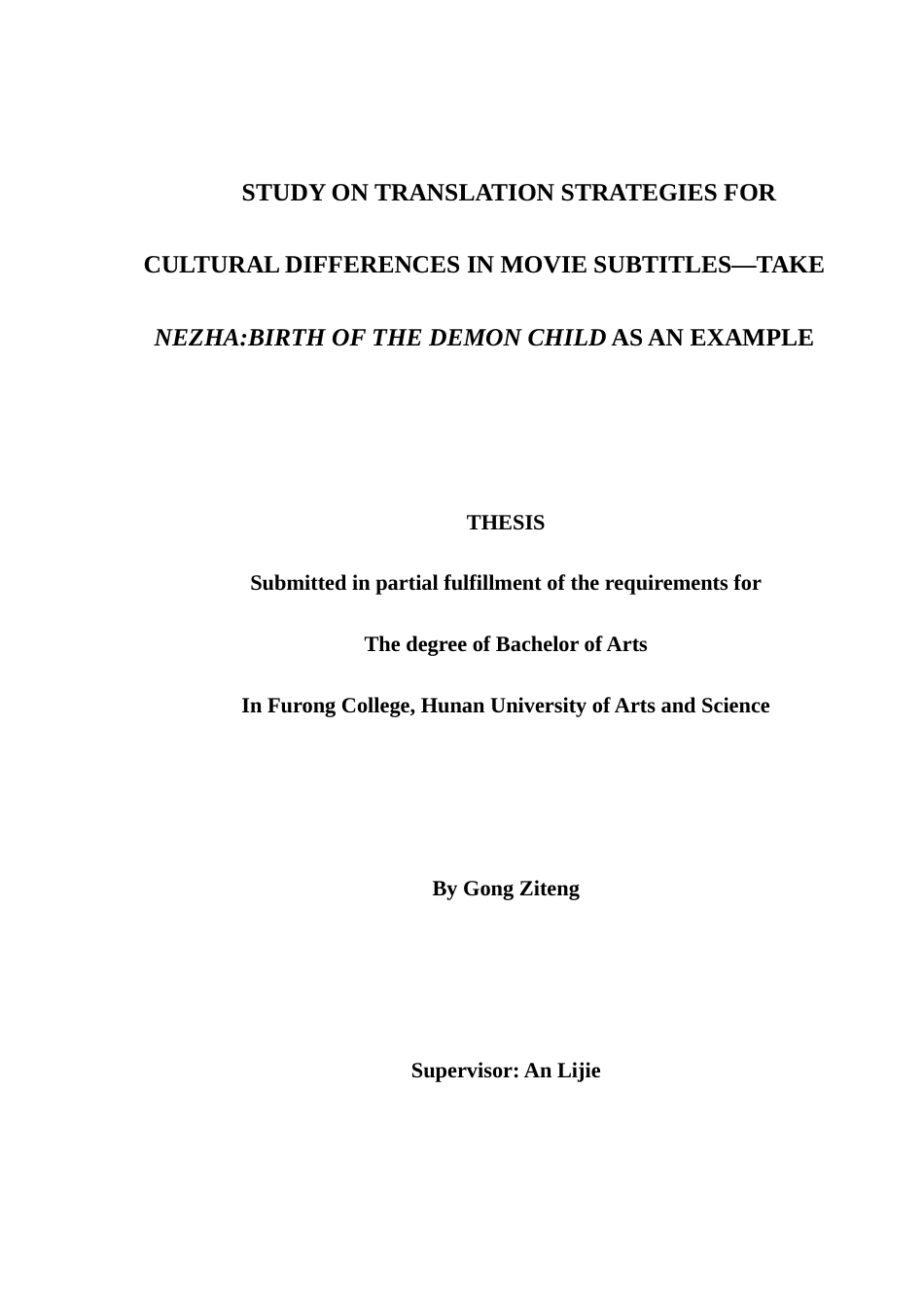 25年WH英语 Study o ple电影字幕中文化差异翻译策略研究——以《哪吒之魔童降世》为例7.71-AI25.82-约31469字符.docx_第2页